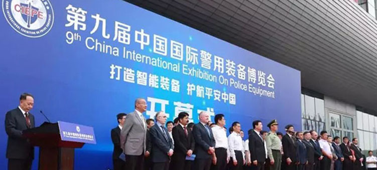 AEE一電航空圓滿參加第9屆中國(guó)國(guó)際警用裝備博覽會(huì)(CIEPE)